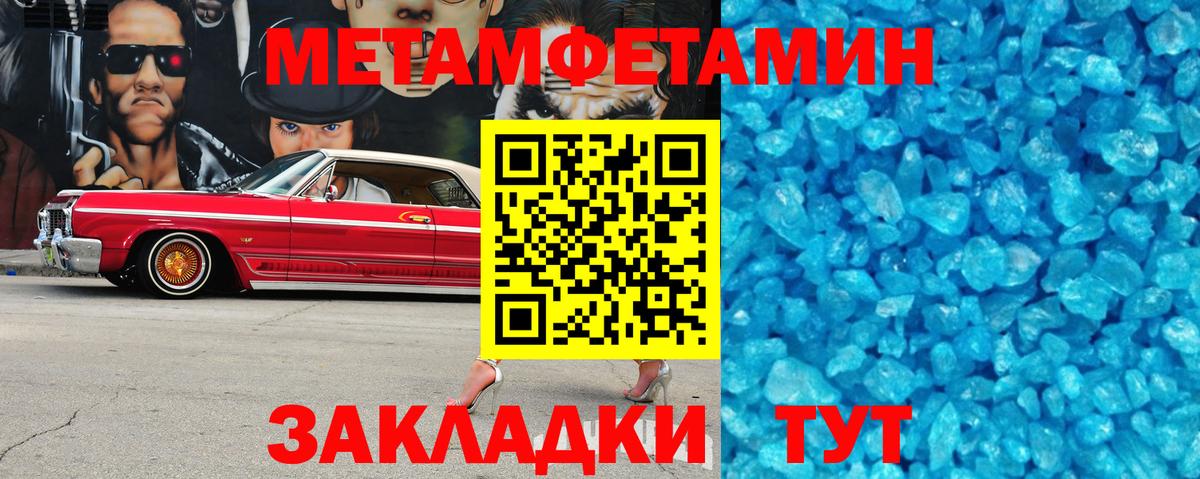 LSD-25  Новозыбков  Alpha PVP СОЛЬ кристаллы  Вход с VPN  Мефедрон  Марихуана  ГАШИШ  Меф кристаллы  КОКАИН 