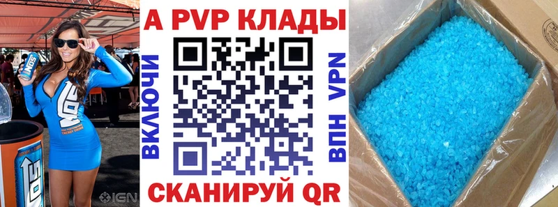 А ПВП СК КРИС  гидра ONION  Новозыбков  продажа наркотиков 
