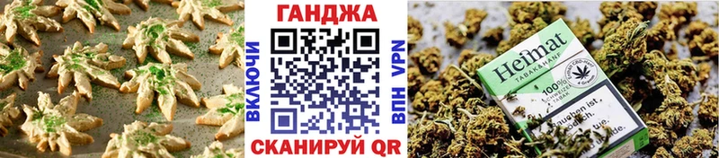Печенье с ТГК конопля  Новозыбков 