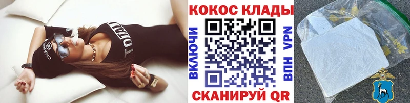 цена наркотик  Новозыбков  КОКАИН 97% 