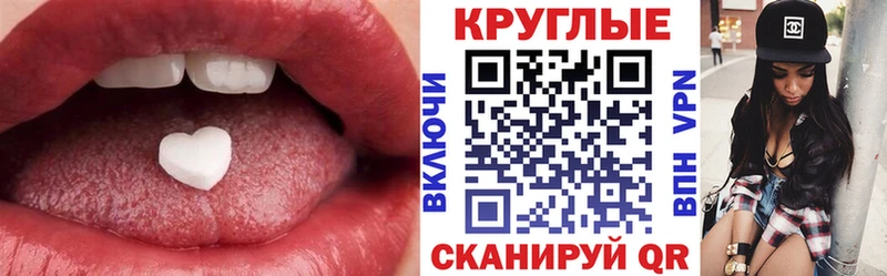 даркнет состав  как найти наркотики  Новозыбков  Экстази Philipp Plein 