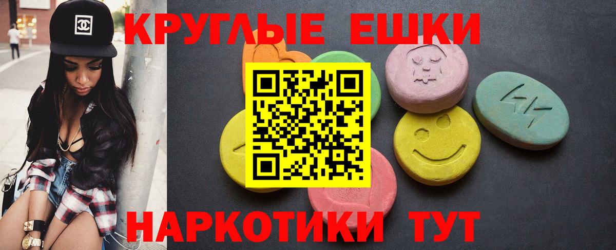 ЭКСТАЗИ DUBAI  Вход с VPN  Ecstasy 280мг  купить наркотики сайты  Новозыбков 
