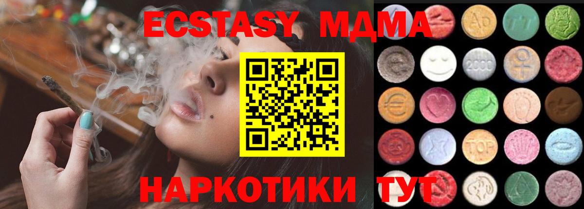 Меф  Новозыбков  Канабис  МЕТ  Вход с VPN  Масло ТГК  Кокаин  Ляпка 