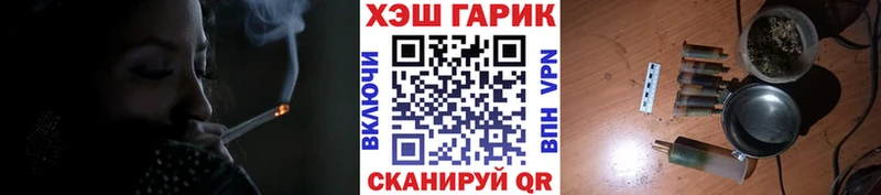 Гашиш индика сатива  Новозыбков 