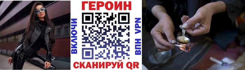 ГЕРОИН гречка Новозыбков