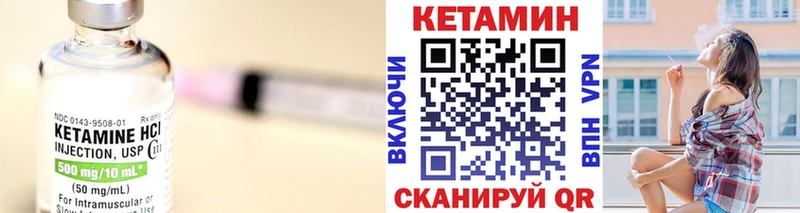 Кетамин ketamine  где найти   Новозыбков 