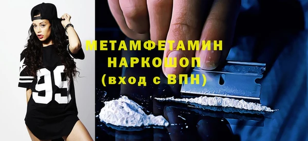 героин Нязепетровск