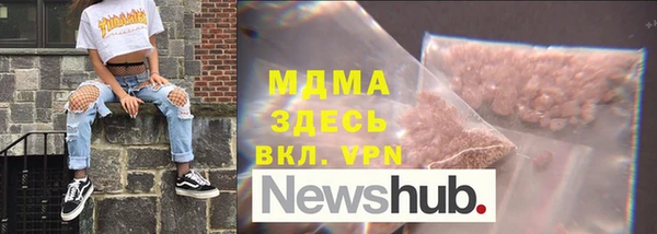 мефедрон мука Новозыбков