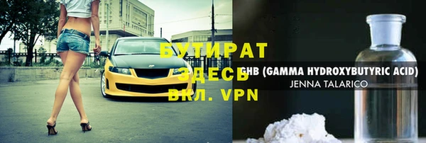 героин Нязепетровск