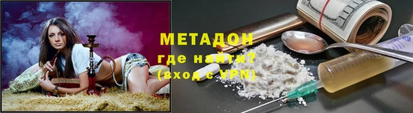 соль ск Верхнеуральск