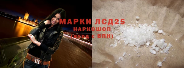 гашишное масло Нягань
