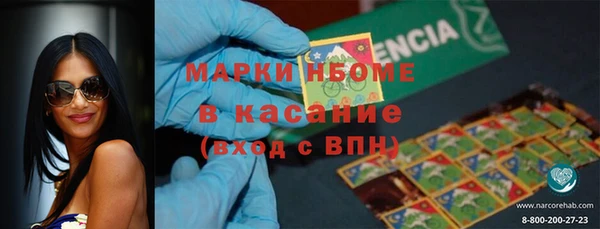 скорость mdpv Аркадак