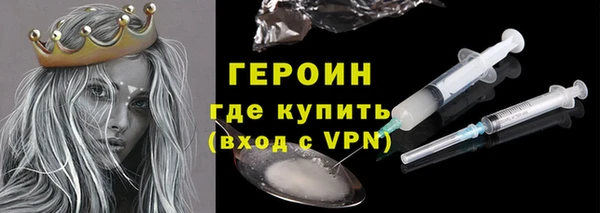 героин Нязепетровск