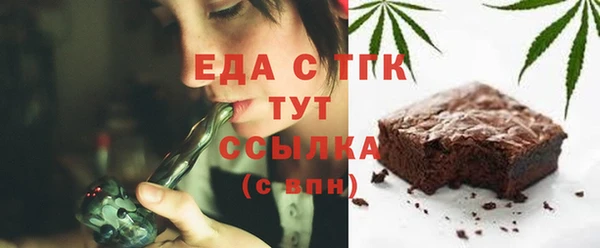 гашишное масло Нягань