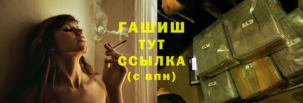 мефедрон мука Новозыбков