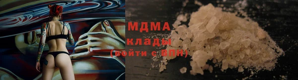 прущий лед Новодвинск