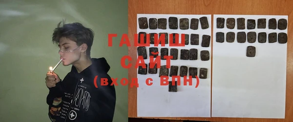 героин Нязепетровск