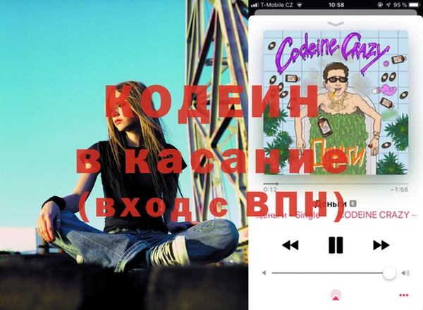 героин Нязепетровск