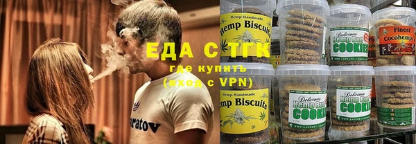 гашишное масло Нягань
