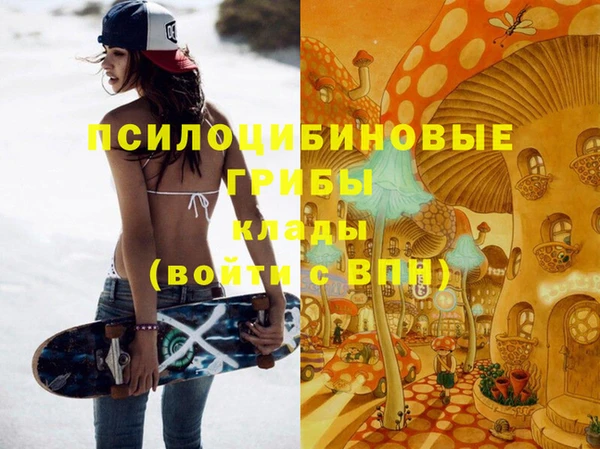 героин Нязепетровск
