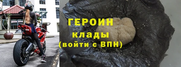 гашиш Армянск