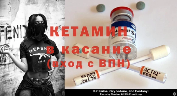 MESCALINE Верхний Тагил