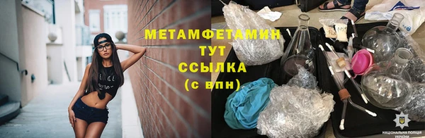 гашишное масло Нягань