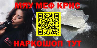 прущая мука Гагарин