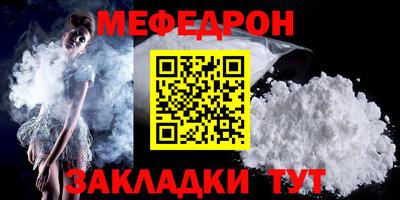 прущая мука Гагарин