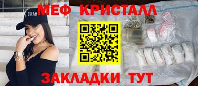 прущая мука Гагарин