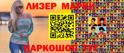 спиды Гай