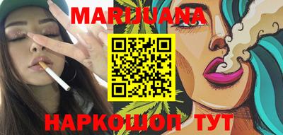 трава Азнакаево