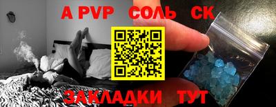 прущая мука Гагарин
