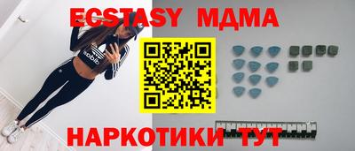 спиды Гай