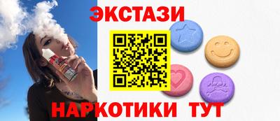 спиды Гай
