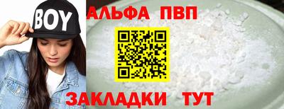 прущая мука Гагарин