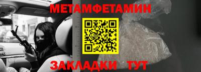 спиды Гай