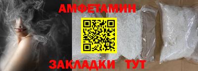 спиды Гай