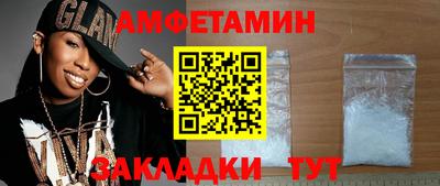 спиды Гай