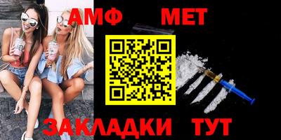 спиды Гай