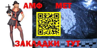 спиды Гай