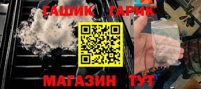 прущая мука Гагарин