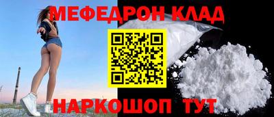 прущая мука Гагарин