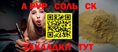 спиды Гай