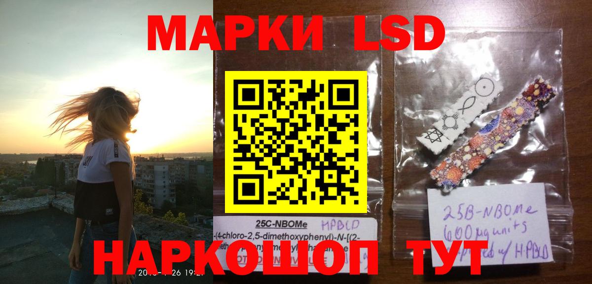 Лсд 25 экстази ecstasy Новозыбков