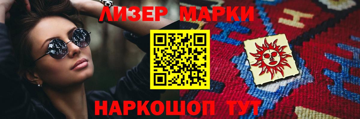 Новозыбков  Лсд 25 экстази ecstasy  ЛСД экстази  Вход с VPN  LSD-25 экстази ecstasy 