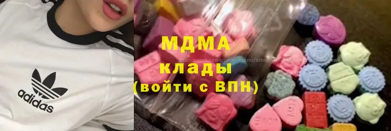 купить наркоту  Новозыбков  блэк спрут сайт  MDMA VHQ 