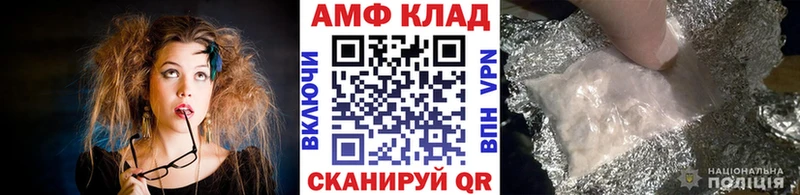 где купить наркоту kraken ТОР Первитин витя Новозыбков