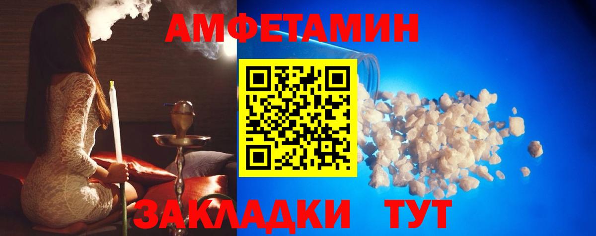 Новозыбков  Метамфетамин Methamphetamine  Метамфетамин Methamphetamine  Вход с VPN 