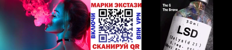 Наркотические марки 1,5мг  купить   Новозыбков 